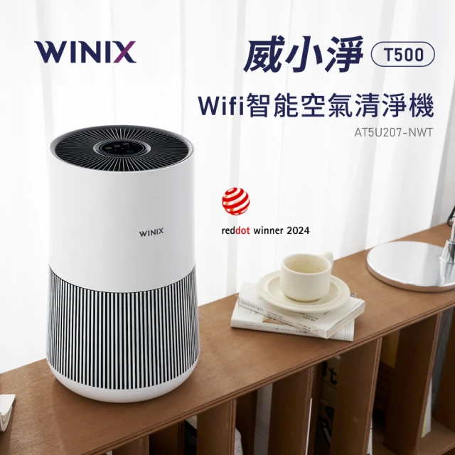 隨身空氣清淨機