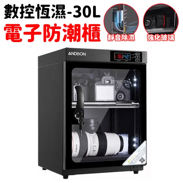 【2026】電子式防潮箱推薦ptt》10款高評價人氣品牌排行榜 | BALIMAN情報局