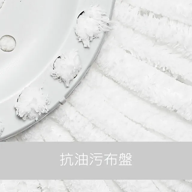 【好神拖】超潔淨布盤禮包4入組-抗油汙