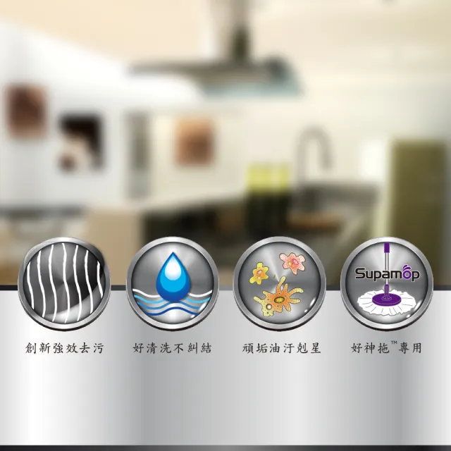 【好神拖】超潔淨布盤禮包4入組-抗油汙