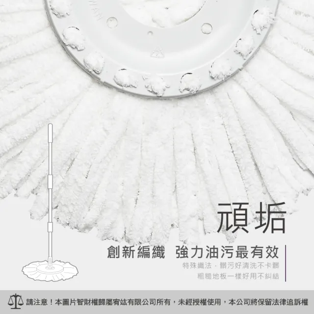 【好神拖】超潔淨布盤禮包4入組-抗油汙