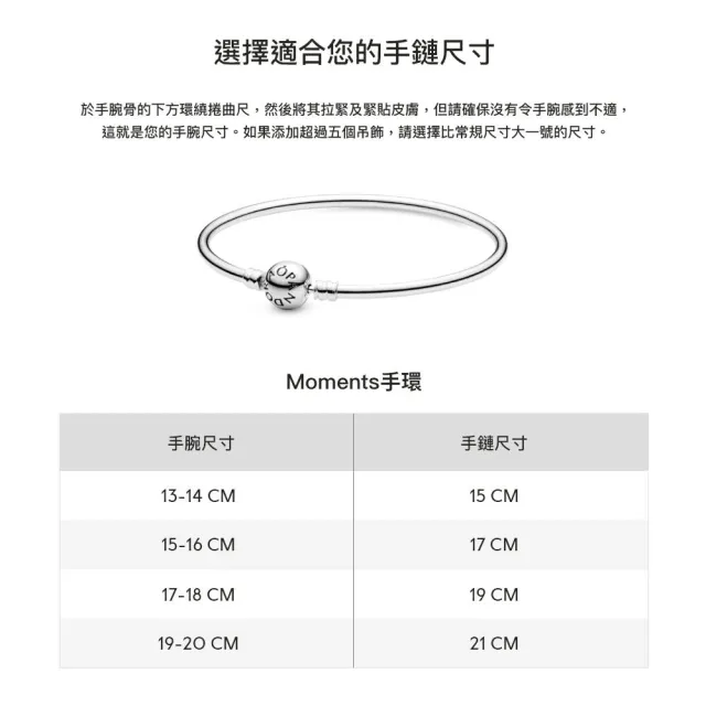 【Pandora 潘多拉】自然流線手環(925銀)
