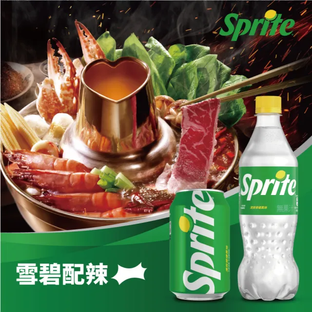 【Sprite 雪碧】易開罐330ml x2箱(共48入;24入/箱)