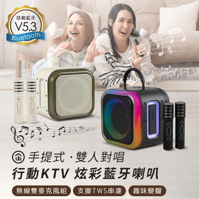 【2026】藍芽喇叭麥克風推薦ptt》10款高評價人氣品牌排行榜 | 卡拉轟天雷評價 | BALIMAN情報局