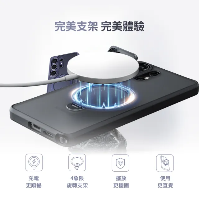 圖拉斯防摔殼組【Samsung 三星】Galaxy S26+ 5G 6.7吋(12G/256G)