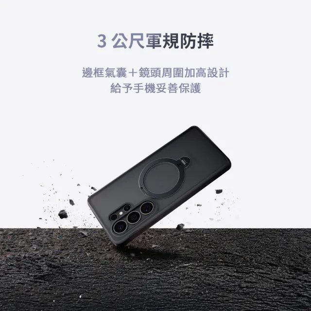 圖拉斯防摔殼組【Samsung 三星】Galaxy S26+ 5G 6.7吋(12G/256G)