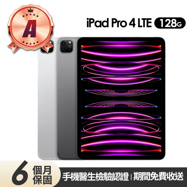 【2026】蘋果平板電腦推薦ptt》5款高評價人氣品牌排行榜 | BALIMAN情報局