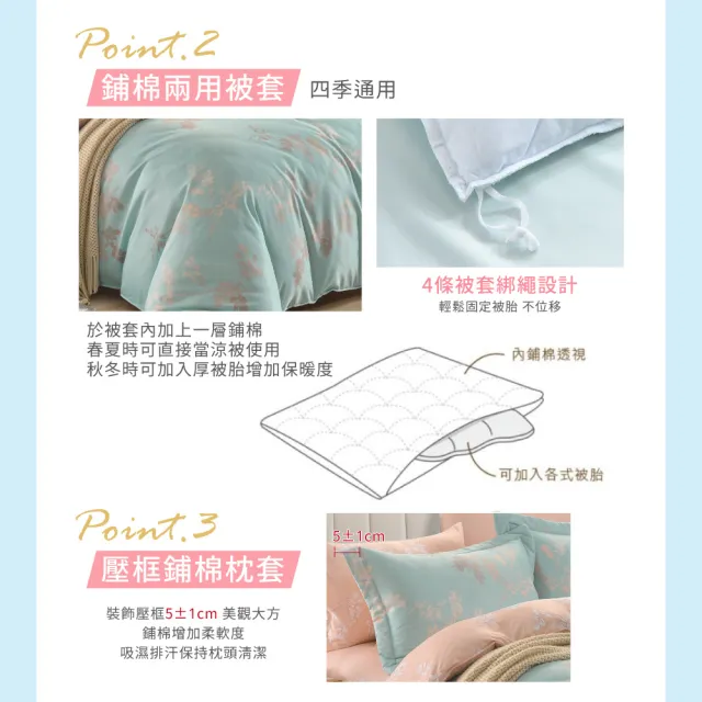 【FOCA】天絲兩用被舖棉六件式床罩組雙人/加大(多款)