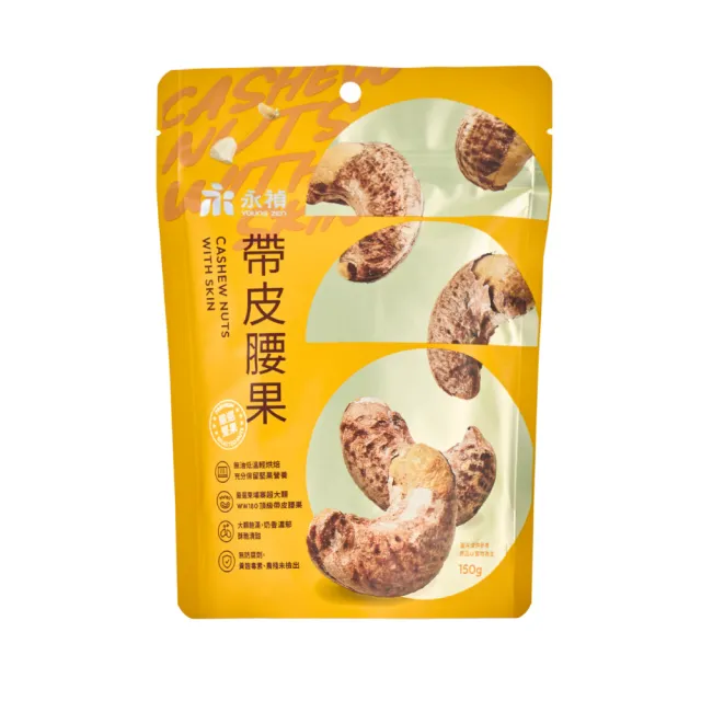 | BALIMAN情報局 【2026】堅果推薦|10款高評價人氣品牌排行榜 | BALIMAN情報局