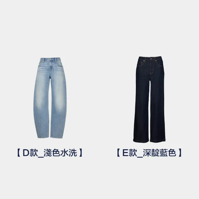【GAP】女裝 寬鬆亞麻寬褲 & 休閒牛仔褲 多款任選(828745&832580&828743&828744&866144&874424)