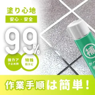 【寶媽咪】牆縫專家磁磚填縫劑2入(SGS認證填密密/不泛黃/牆面修補膏/裂縫/牆壁補牆膏)