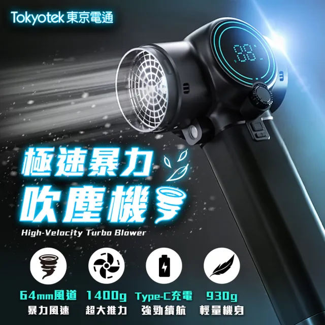 【2026】吹葉機推薦｜10款高評價人氣品牌排行榜 | BALIMAN情報局