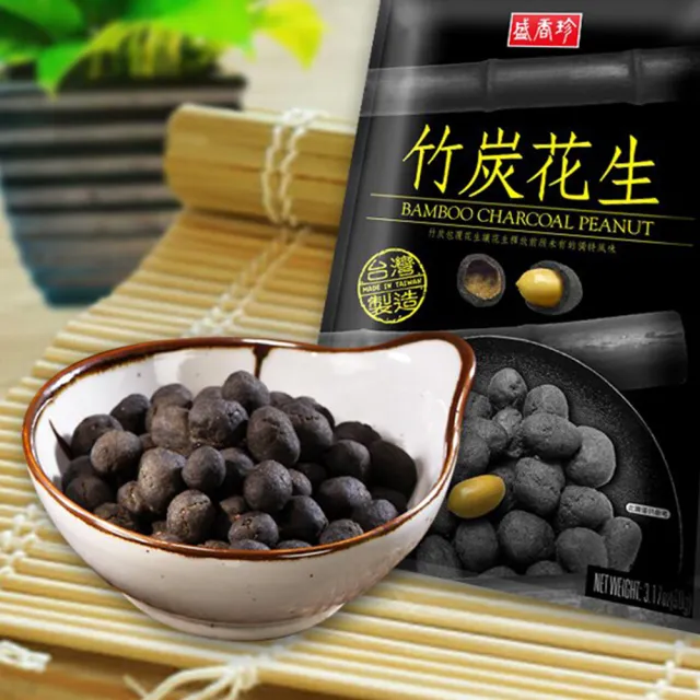 【盛香珍】休閒零食(花生類/蒜片小魚干/蒜味蠶豆酥/鹹蛋黃葵瓜子仁)中元普渡/拜拜/澎派