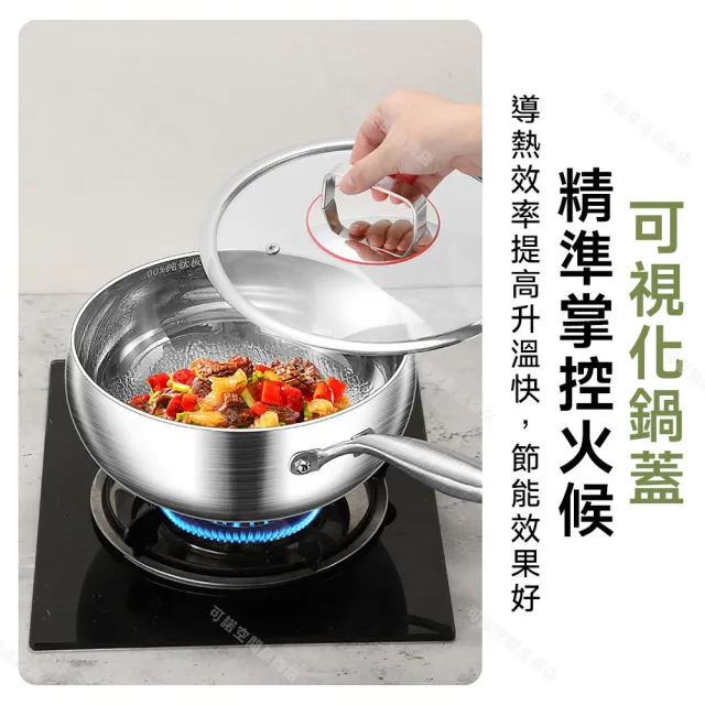 派躍運動 無塗層大肚鍋 24cm帶蓋 IH爐可用（大肚鍋 炒鍋 炒菜鍋 不沾鍋 煮菜鍋 燉鍋）