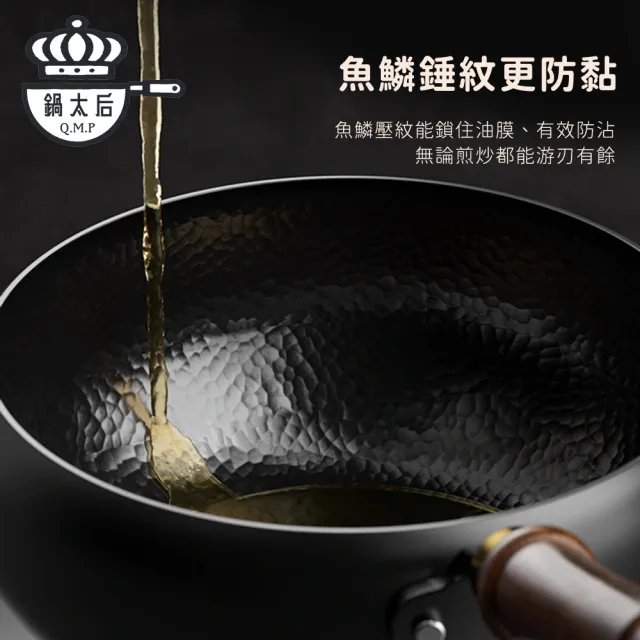 鍋太后 古法大肚鐵鍋28cm (無塗層 健康炒鍋 單柄湯鍋 燉鍋 萬用鍋)