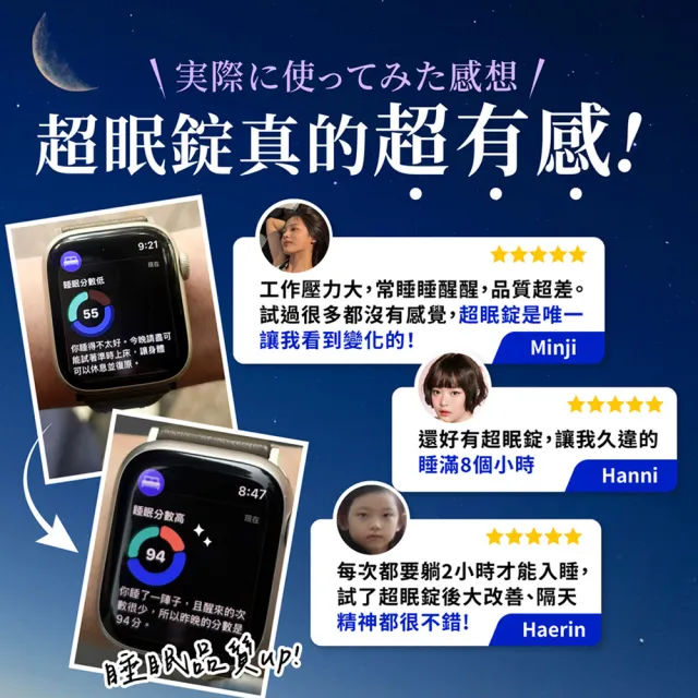 【Dr. Calorie 美体專科】超眠錠30顆/盒(舒眠.GABA.南非醉茄)