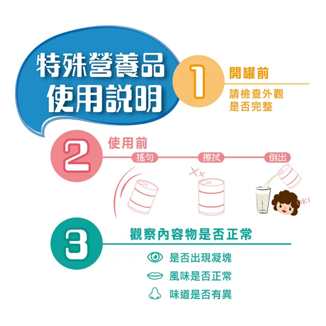 【亞培】任選-葡勝納菁選即飲糖尿病營養品-原味+纖維/香草口味 200ml x24入(低GI、糖尿病適用)