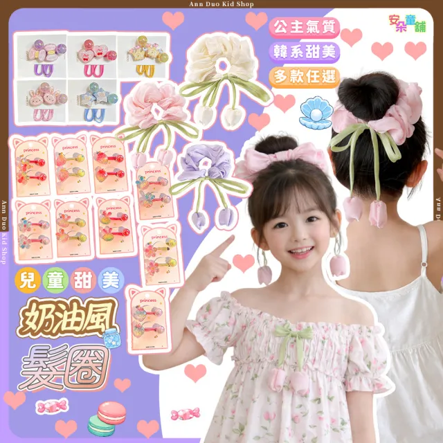 【2026】髮束推薦ptt》10款高評價人氣品牌排行榜 | BALIMAN情報局