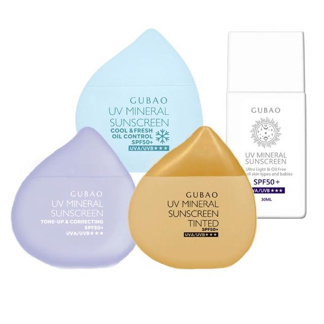 【古寶無患子】UV防曬乳SPF50+★★★30ml 4款任選1(臉部防曬/物理性防曬/海洋友善/敏感肌適用)