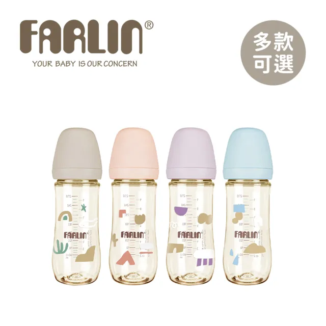 【Farlin】Grow With Colors 寬口PPSU防脹氣奶瓶270ml(3M+) - 多款可選