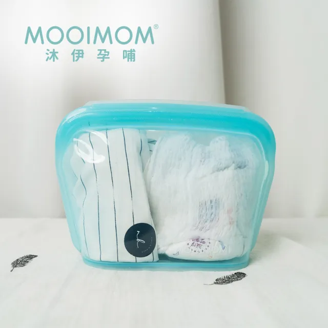 【MOOIMOM 沐伊孕哺】多功能白金矽膠密封袋