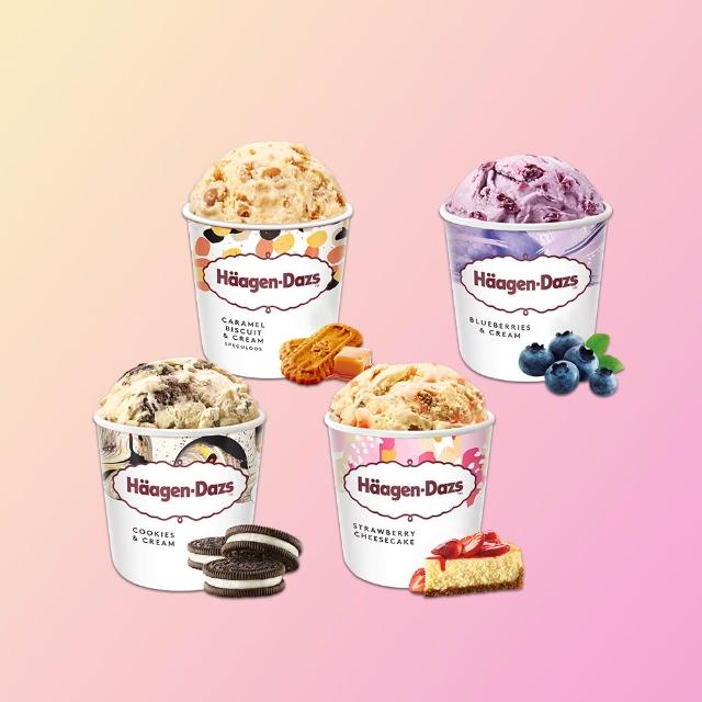 【Haagen-Dazs 哈根達斯】極致寵愛品脫4入組 (新品上市 甜點饗宴 人氣口味 開心果派對)