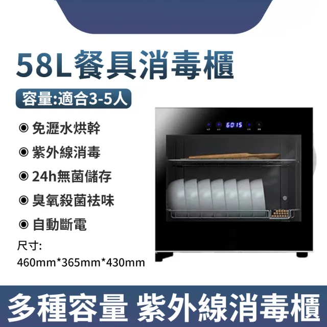 【2026】烘碗機推薦ptt》10款高評價人氣品牌排行榜 | BALIMAN情報局