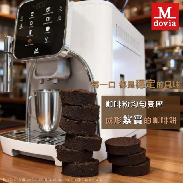 【Mdovia】Mdovia VELLOURA X8密壓萃取系統 專業全彩觸控 義式全自動咖啡機｜家裡的角落咖啡館