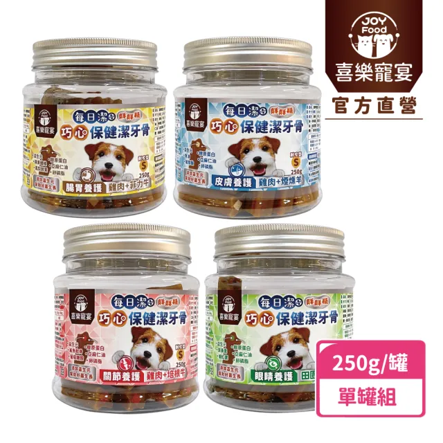【2026】狗狗益生菌推薦ptt》10款高評價人氣品牌排行榜 | BALIMAN情報局