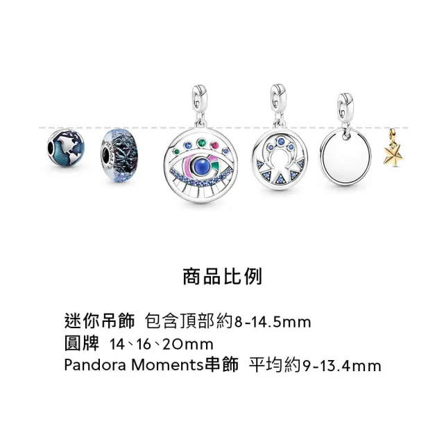 【Pandora 潘多拉】迪士尼《小美人魚》愛麗兒貝殼培育鑽石雙色串飾