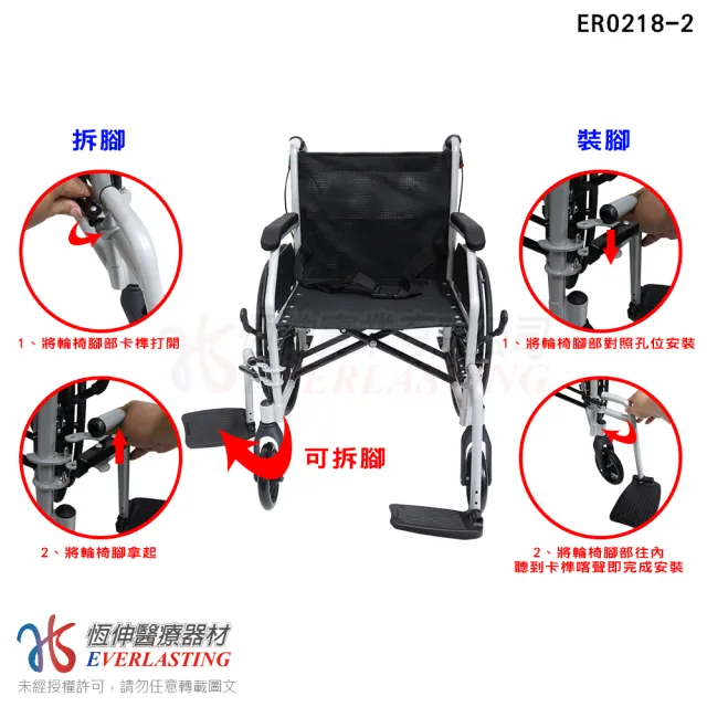 【恆伸醫療器材】ER-0218-2 鋁合金 拆腳 輪椅 雙層布 駐車手剎(顏色隨機出貨)