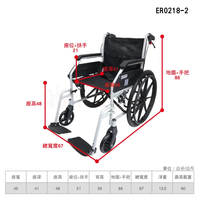 【恆伸醫療器材】ER-0218-2 鋁合金 拆腳 輪椅 雙層布 駐車手剎(顏色隨機出貨)