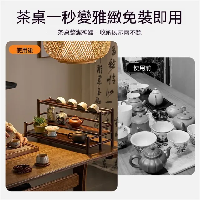 新川中式茶杯架茶室臺面紫砂壺架文玩桌面博古架收納架置物架- momo購物