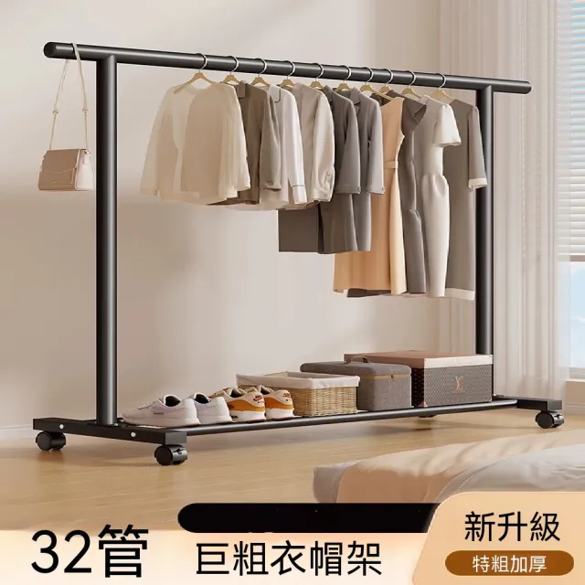 【2026】單桿掛衣架推薦10款高評價人氣品牌排行榜 | BALIMAN情報局