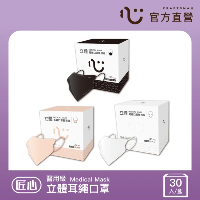 口罩