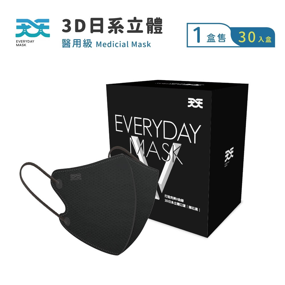 【天天】日系立體口罩+兒童3D彈力口罩(恐龍圖案)
