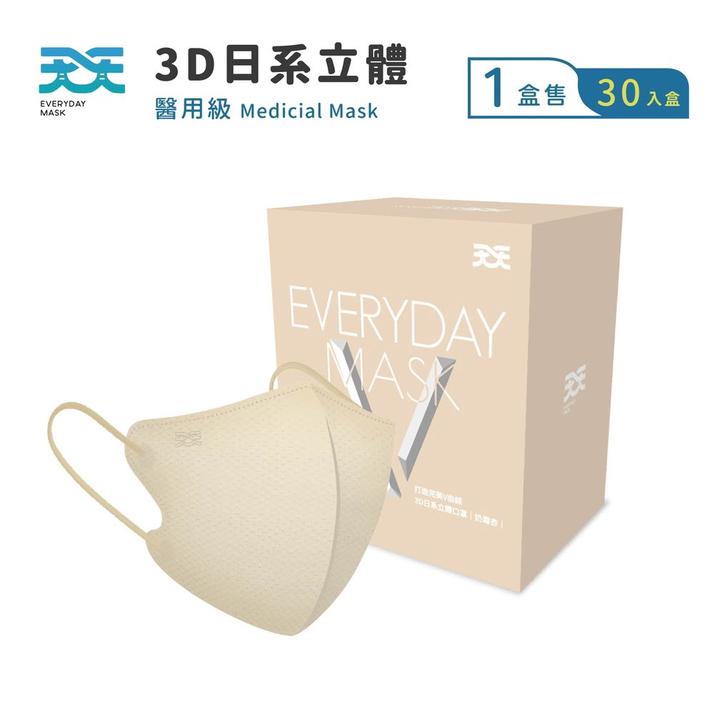 【天天】日系立體口罩+兒童3D彈力口罩-粉色