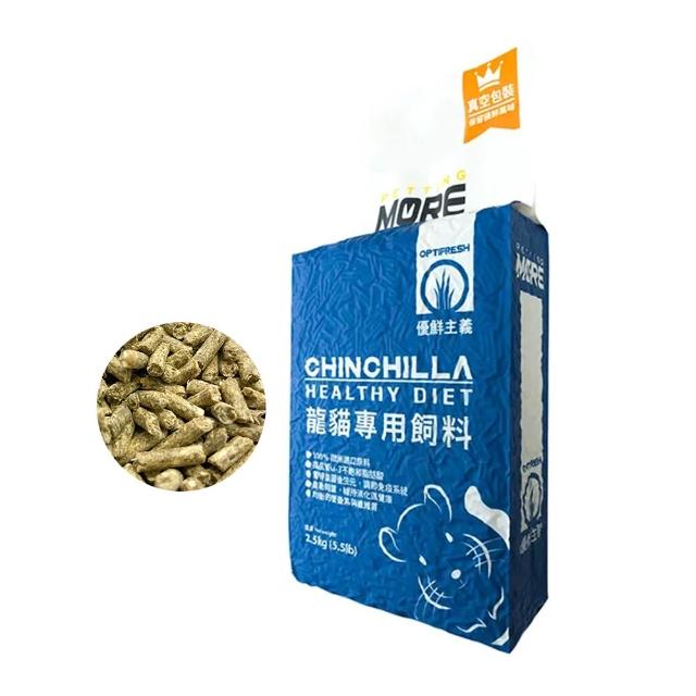 Petting MORE 優鮮主義 龍貓專用飼料 2KG