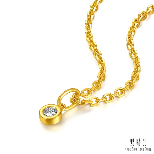 【點睛品】網路獨家款 小氣泡 鑽石黃金吊墜