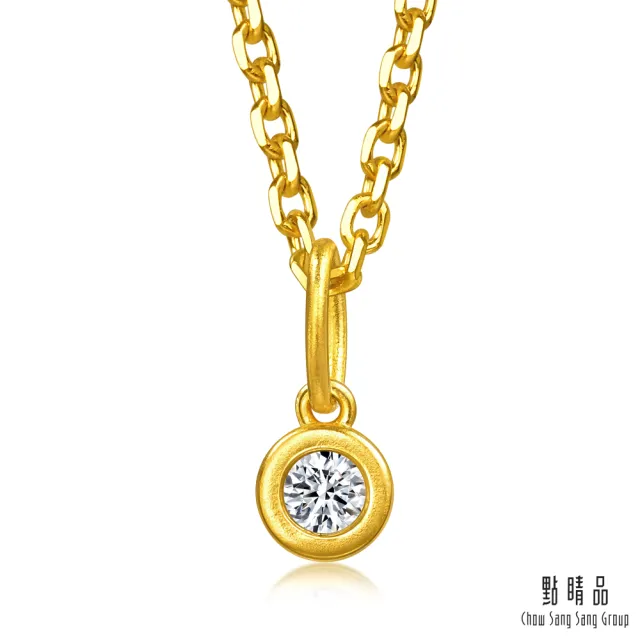 【點睛品】網路獨家款 小氣泡 鑽石黃金吊墜