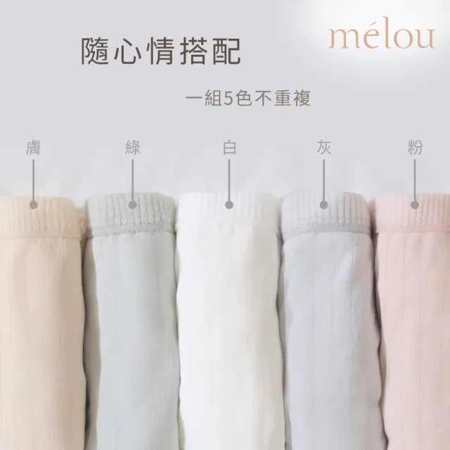 【myBRA】( 30入）免洗日拋內褲｜輕巧獨立包裝(五件組) - 五色