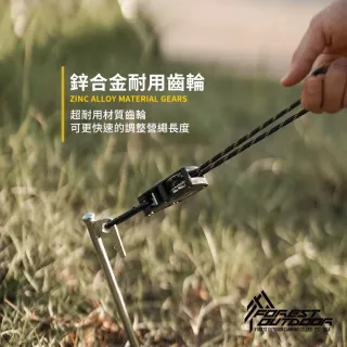 FOTG 雙向滑輪葫蘆扣 大號 營繩調節器 露營繩扣 操作簡單 快速拉緊 逐露天下