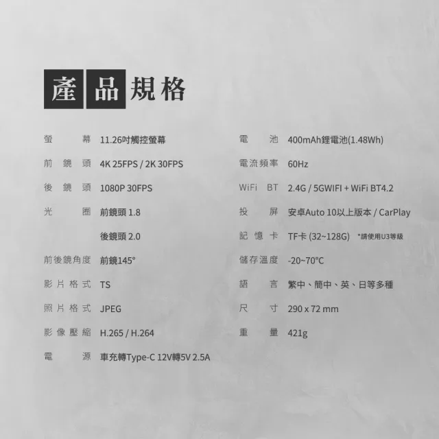 【Philo 飛樂】官方旗艦店 含安裝+GPS 4K  CarPlay 電子後視鏡 行車紀錄器CAP66(WIFI/雙鏡頭/贈64G)