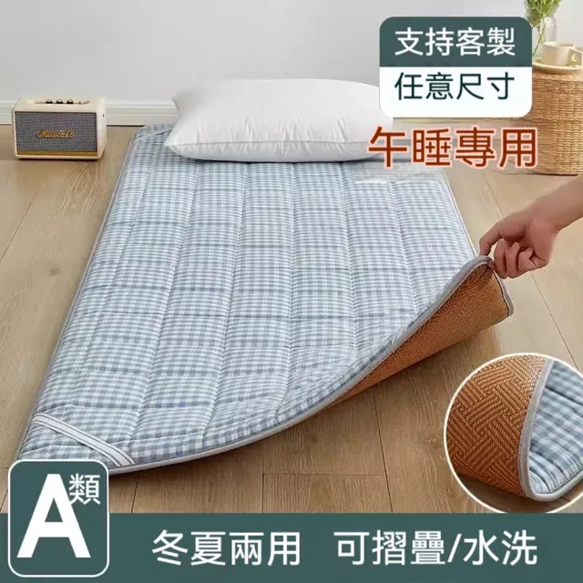 【2026】單人涼蓆推薦｜10款高評價人氣品牌排行榜 | BALIMAN情報局