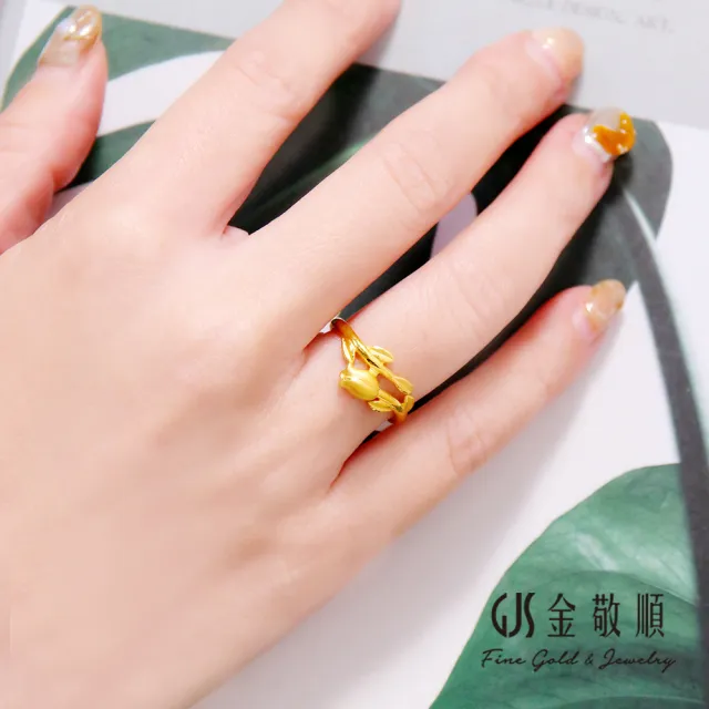 【GJS 金敬順】黃金戒指 花形 鬱金香 女戒(金重:0.80錢/+-0.03錢)