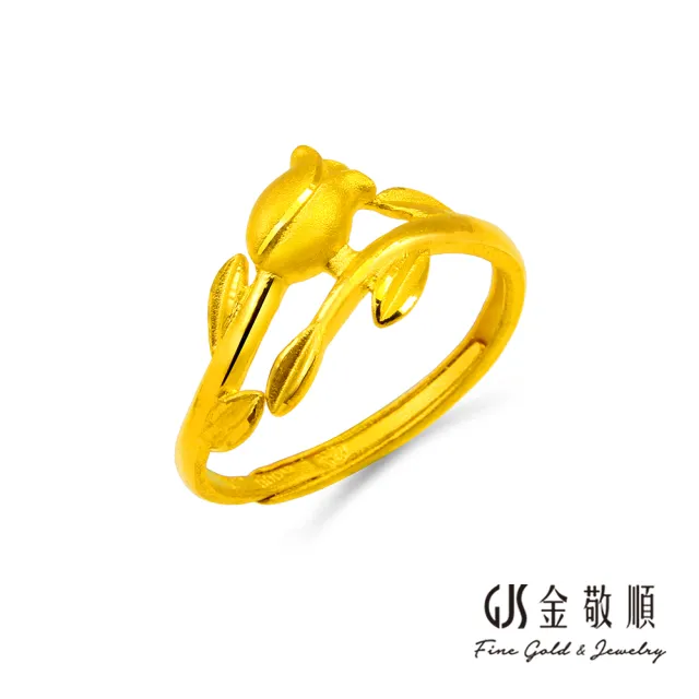 【GJS 金敬順】黃金戒指 花形 鬱金香 女戒(金重:0.80錢/+-0.03錢)
