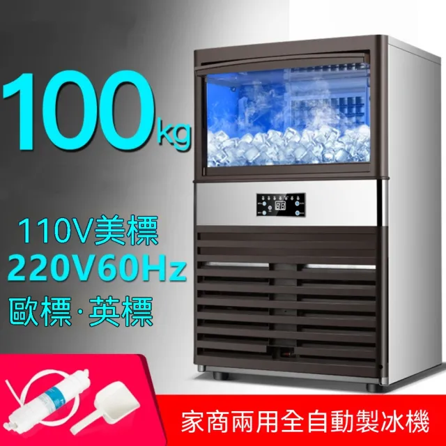 【2026】製冰機推薦ptt》10款高評價人氣品牌排行榜 | BALIMAN情報局