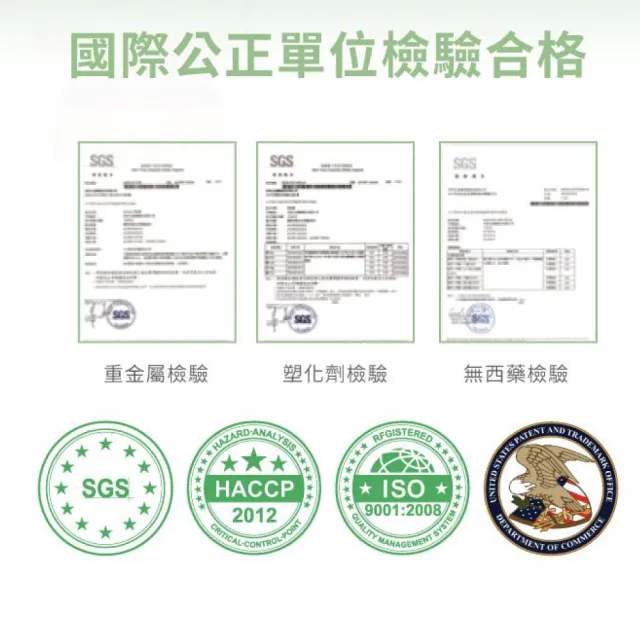 【Biozen 貝昇】寶穩定膠囊 4盒組(60粒/瓶 苦瓜胜肽 調節生理機能)