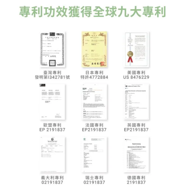 【Biozen 貝昇】寶穩定膠囊 4盒組(60粒/瓶 苦瓜胜肽 調節生理機能)