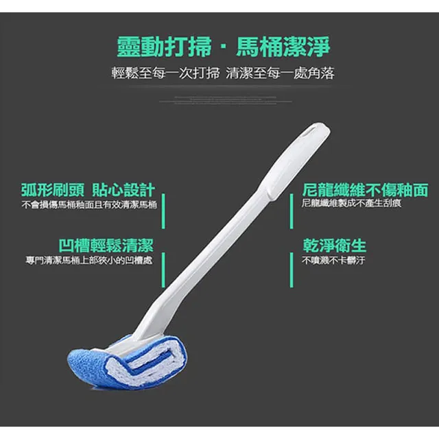 【VICTORY】日式免洗劑彎角耐磨馬桶刷-白2支(清潔刷 免清潔劑 去污刷 浴室刷)